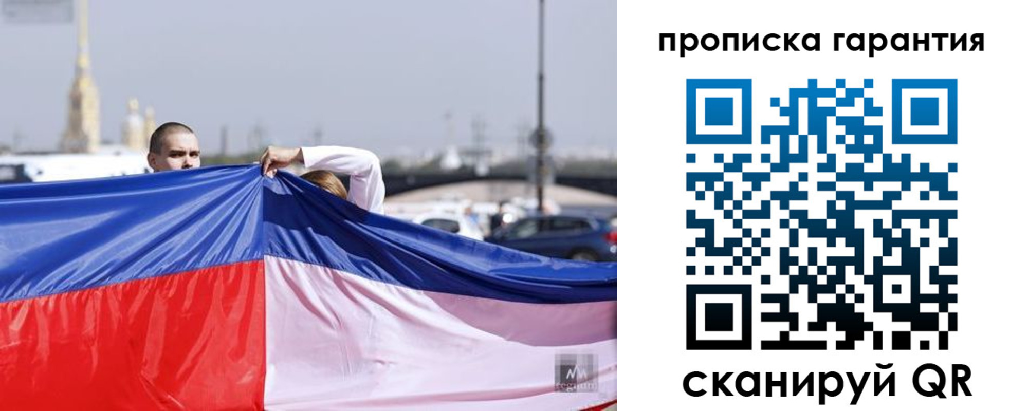 прописка ребенка в Ярцево